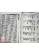 竹林女科全书