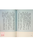 解厄学：藏锋隐智，扭转人生
