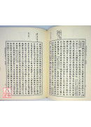 淮南子‧孔子家语