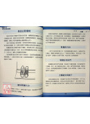 开运风水大师：简易居家风水轻松学