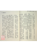 我们一起读阿含（上）