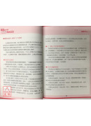 开运风水大师：简易开店风水轻松学