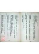 手相学精义