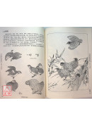 白描画谱5000例【中篇】禽鸟走兽〔简体书〕