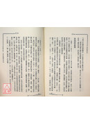 易学源流