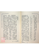 易学源流