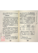 养生抗衰老指南