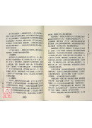 养生抗衰老指南