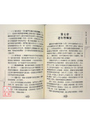 养生抗衰老指南