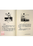 武当剑