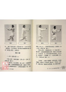 四十八式太极拳+DVD