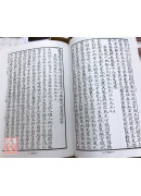 地理统一全书(一～四册)