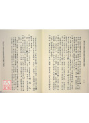 易经探源与人生《一》河洛之启示