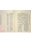 易经探源与人生《一》河洛之启示