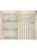 葬课大全