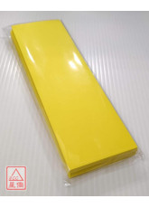 黄色符纸 60 x 195mm（约200张）