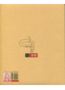开心—与大师谈天1