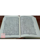 四分律藏(上中下全三册) C005