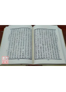 四分律藏(上中下全三册) C005