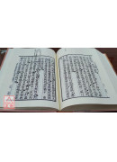 四分律行事钞资持记(全四册) C009