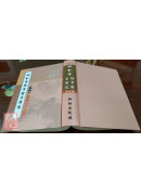四分律行事钞资持记(全四册) C009