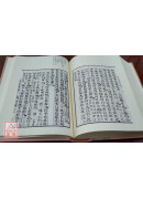 四分律行事钞资持记(全四册) C009