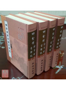 四分律行事钞资持记(全四册) C009