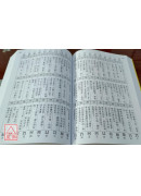 铁板神算（平装）附三十支籤筒