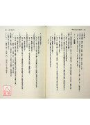 阳宅生基512套范例