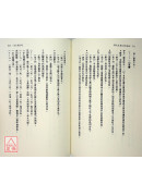 阳宅生基512套范例
