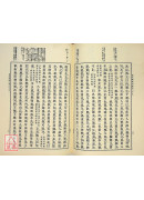 史记列传（上） (汉文大系06)