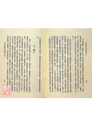 若见诸相非相即见如来
