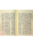若见诸相非相即见如来