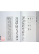 千里命稿附哌哌集