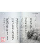 八字与我