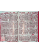 2024存养堂刘德义信通书便览(特大本)【民国113年】甲辰