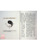 灵界的科学：李嗣涔博士25年科学实证，以复数时空、量子心灵模型，带你认识真实宇宙