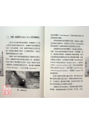 气功大师揭示如何实现你想要的一切