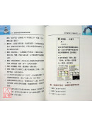 奇门遁甲穿八字道法奇门－阴盘奇门遁甲真的很神奇2