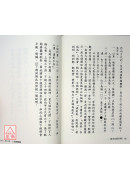 观音圣籤易解