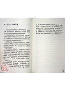 无为丹道