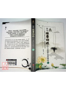 明公启示录：解密维摩诘经的大乘佛法实践道（二）从弟子品看小乘到大乘的修行方法