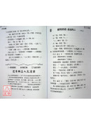 万法归一 一归何处