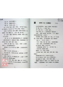 万法归一 一归何处