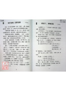 万法归一 一归何处