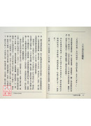 宗镜录略讲(二)