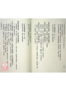 《易林补遗》校注(POD)