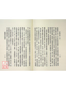 新旧的一代(POD)
