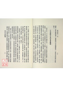 新旧的一代(POD)