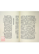 新旧的一代(POD)